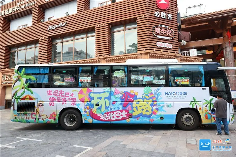 三亞至陵水、樂東、東方環(huán)島旅游觀光巴士正式開通.jpg